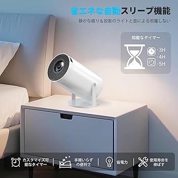Amazon.co.jp: コスパ最強！「収納カバン付き＆スマホ接続＆天井